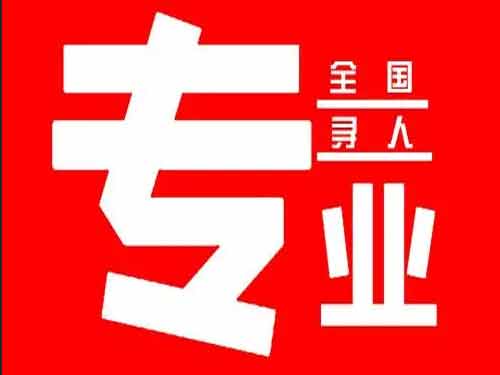 港口侦探调查如何找到可靠的调查公司